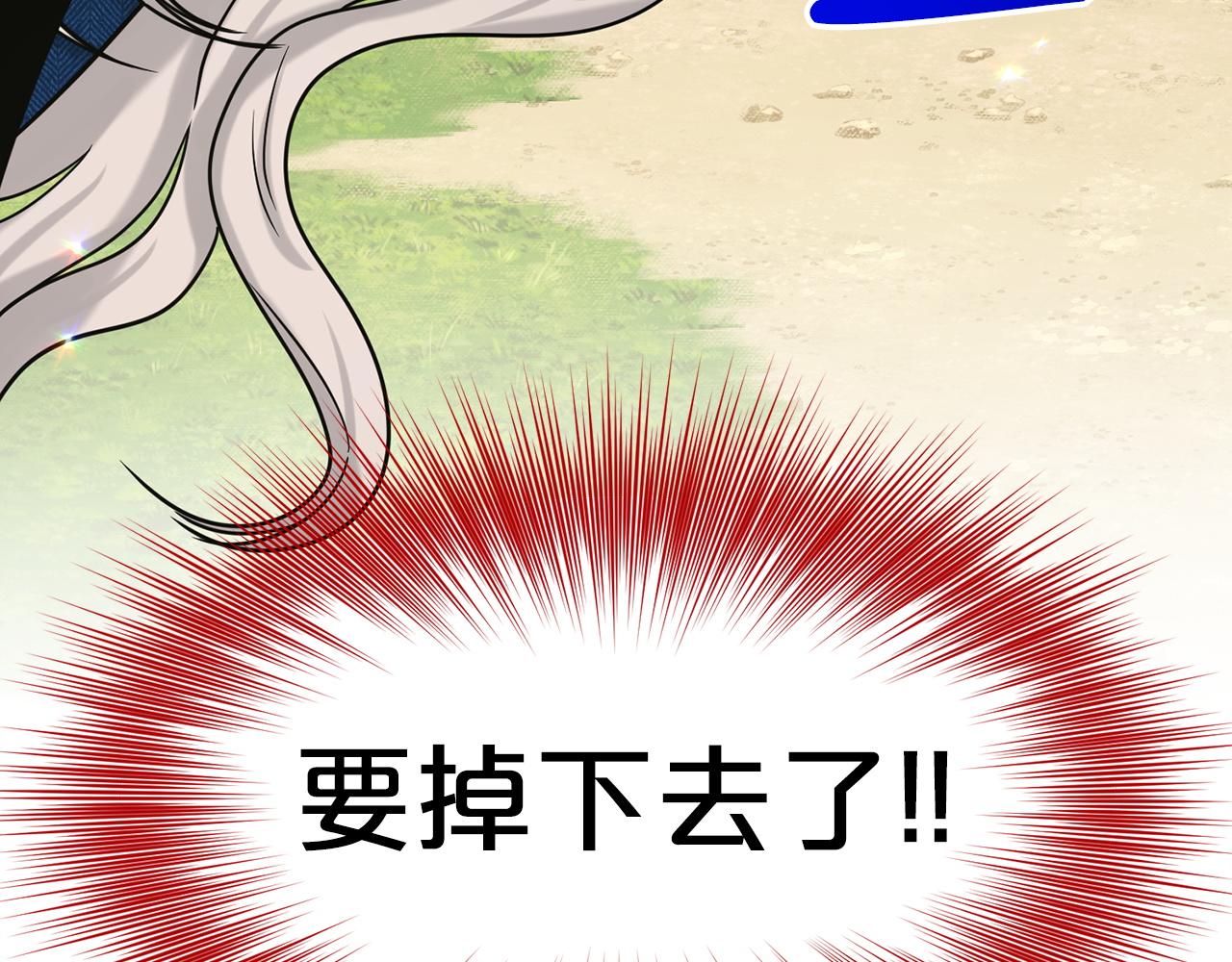 第68话  危险的存在15