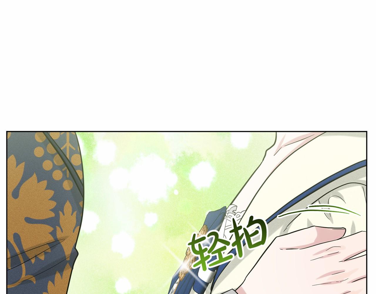 第49话 情人衆多173