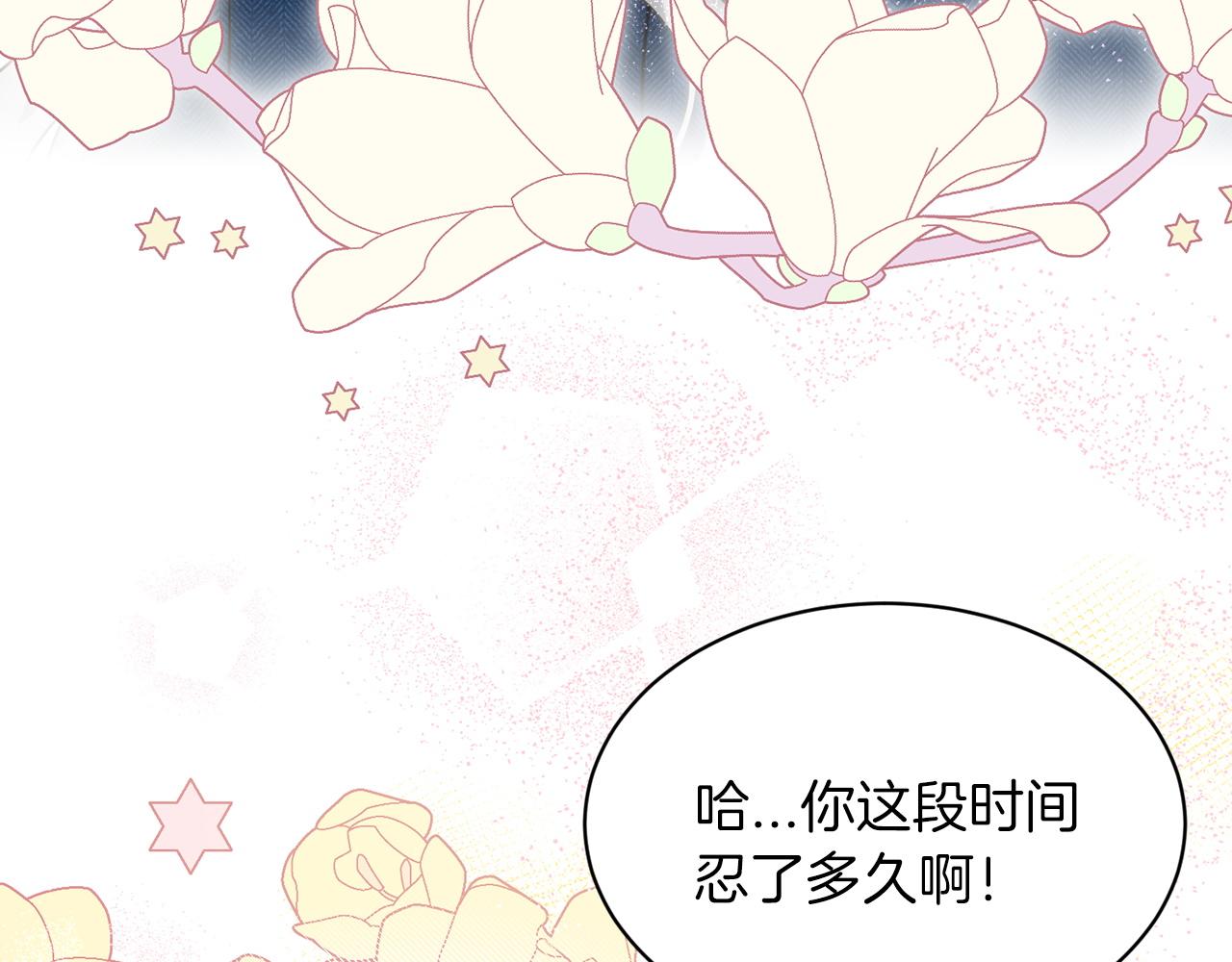 第67话  枕头大战180