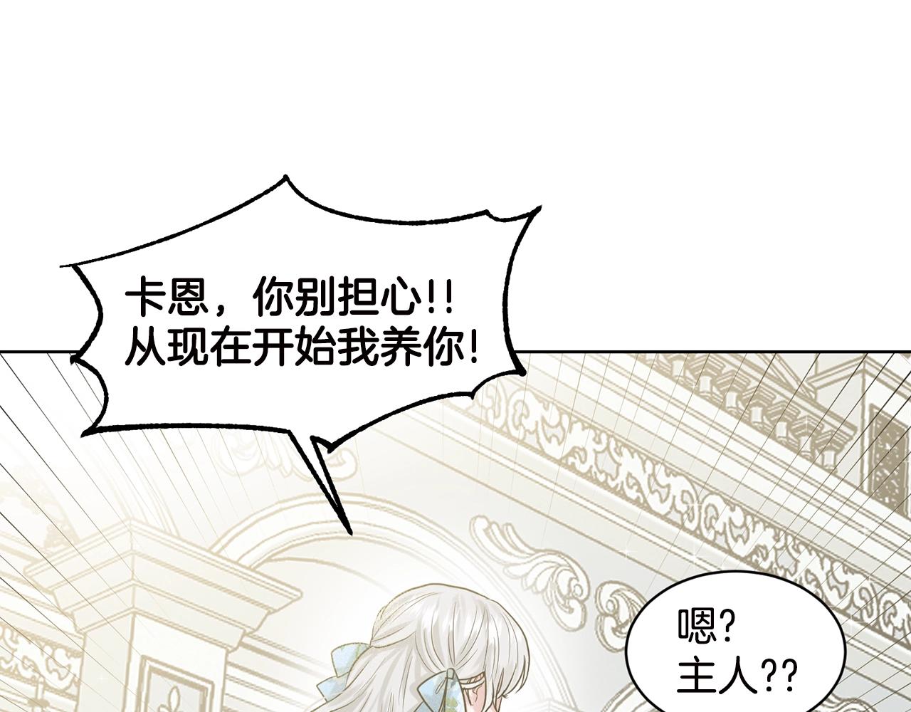 第3话 开撕了是吧？56
