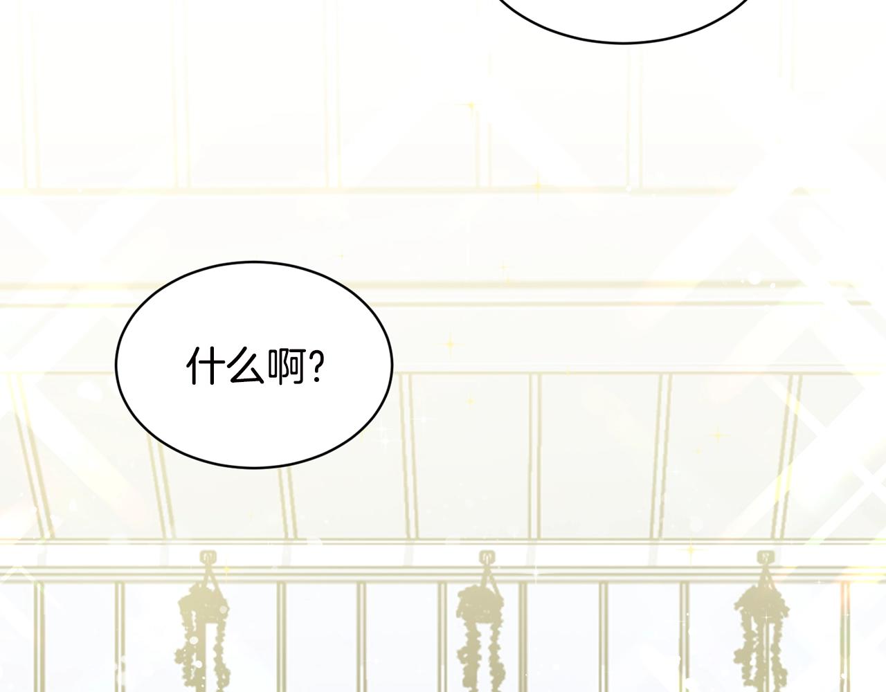 第3话 开撕了是吧？67