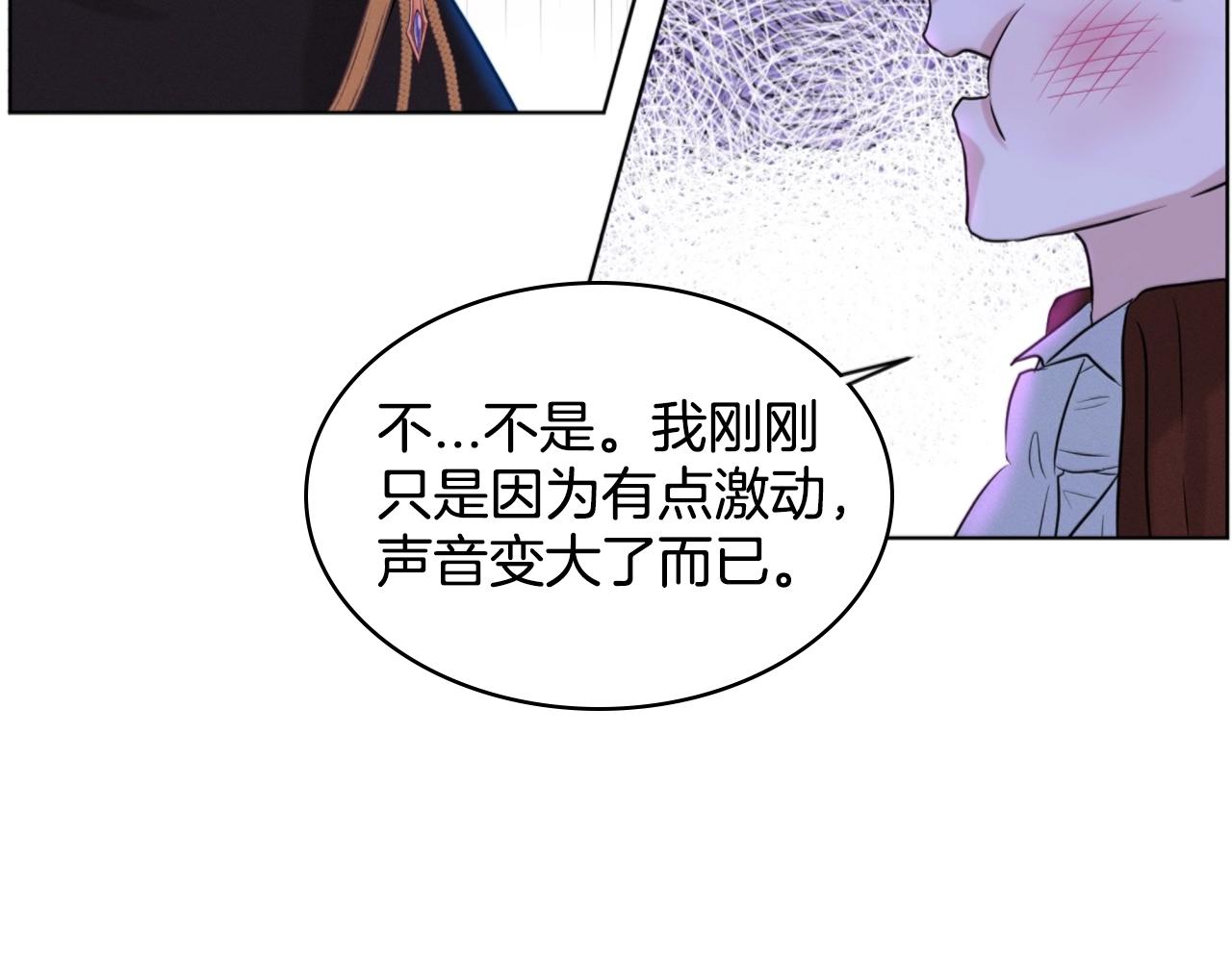 第5话 被疯批盯上了41