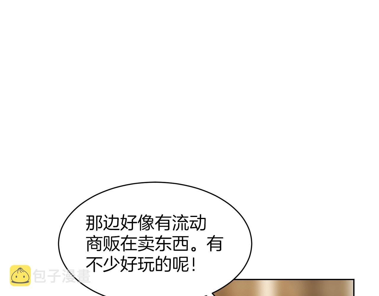 第28话 单身真香78