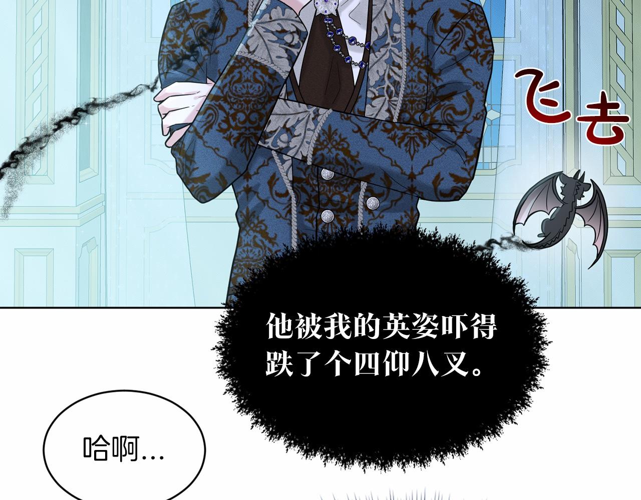 第54话 表白48