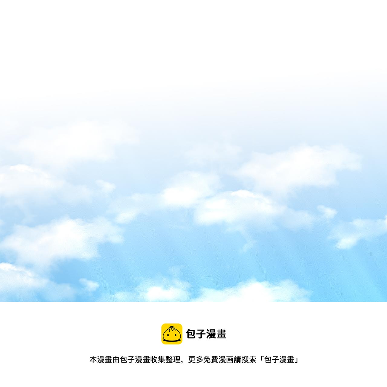 第30话 有心上人了192