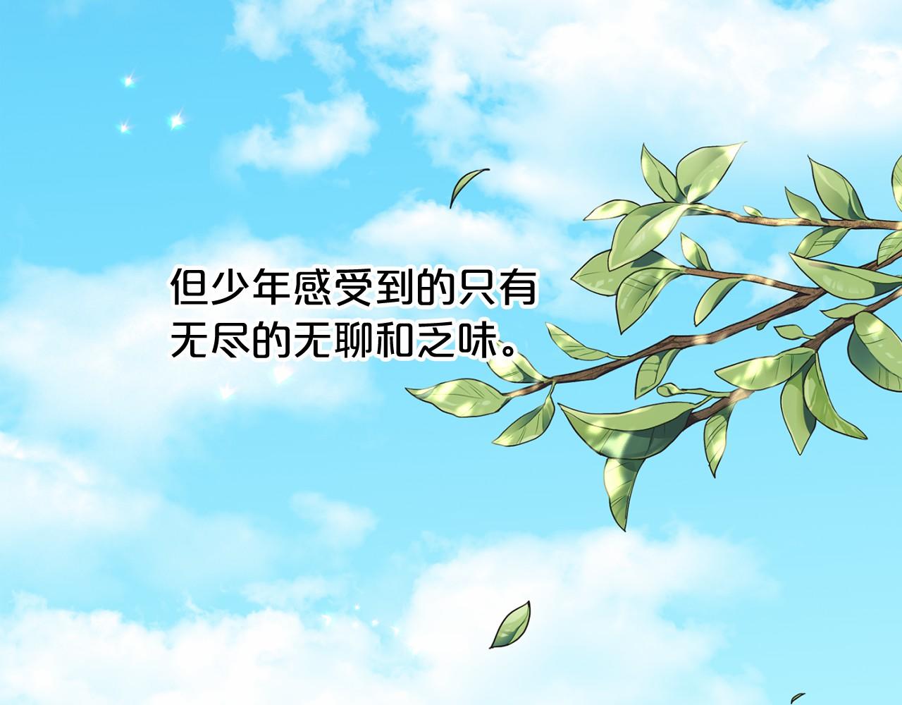 第62话 他们认识156