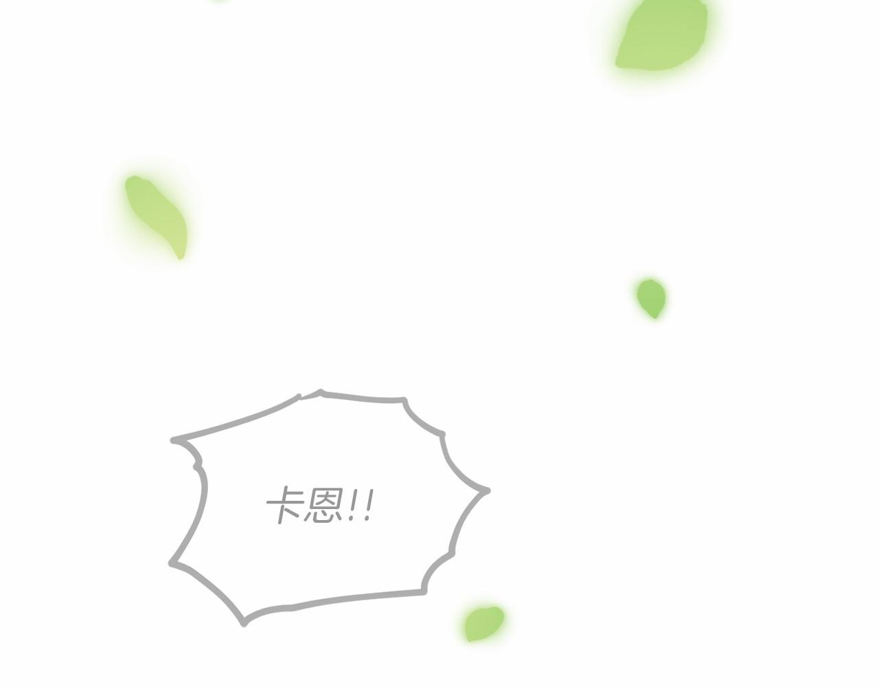 第42话 卡恩的喜欢74