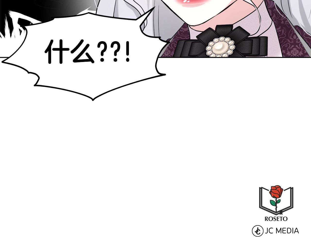第16话 他是女王169