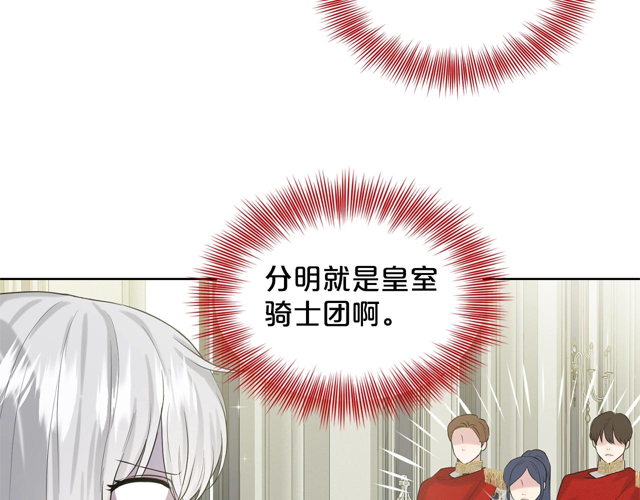 第12话 隐藏力量7