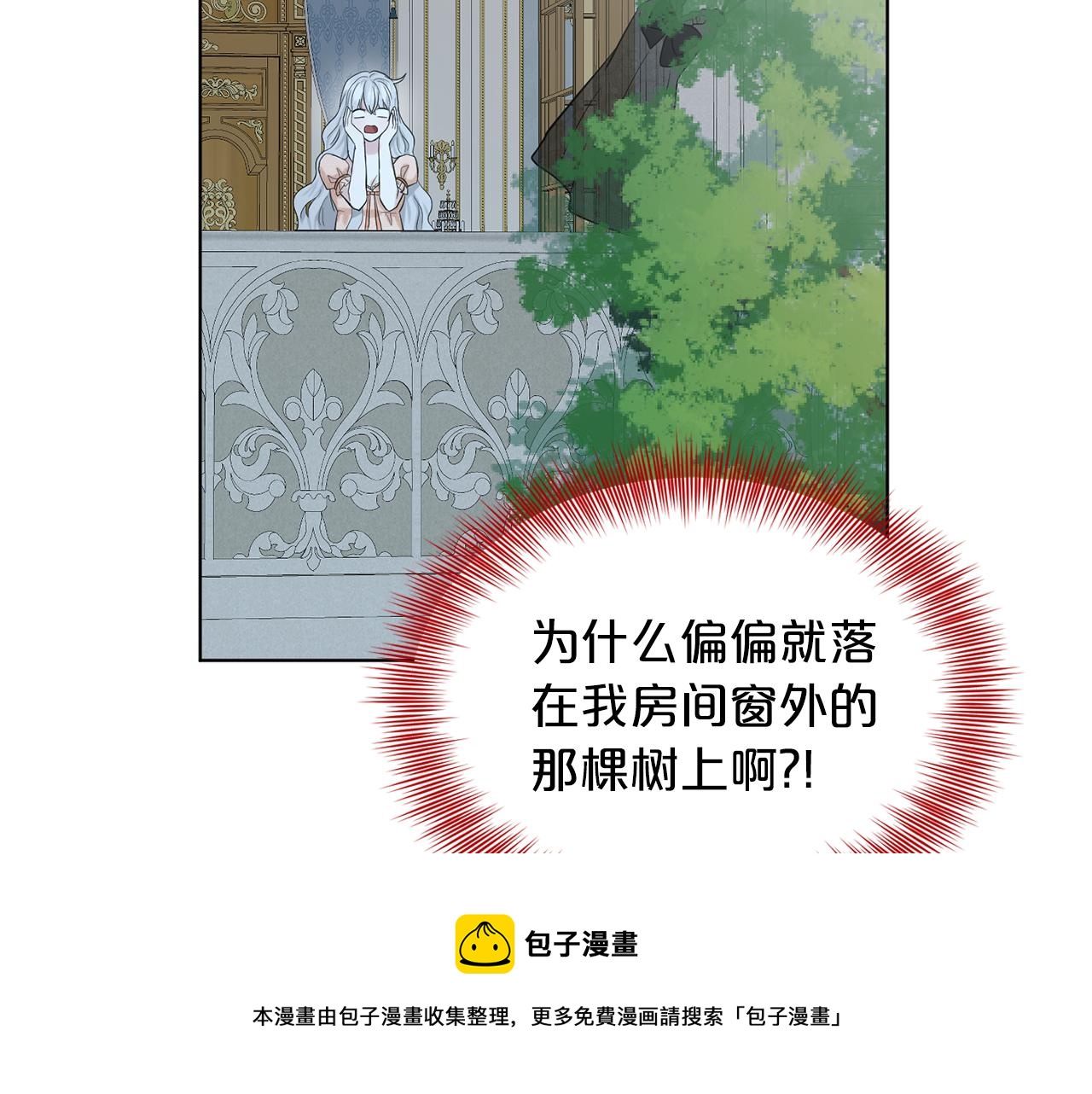 第46话 深夜幽会159