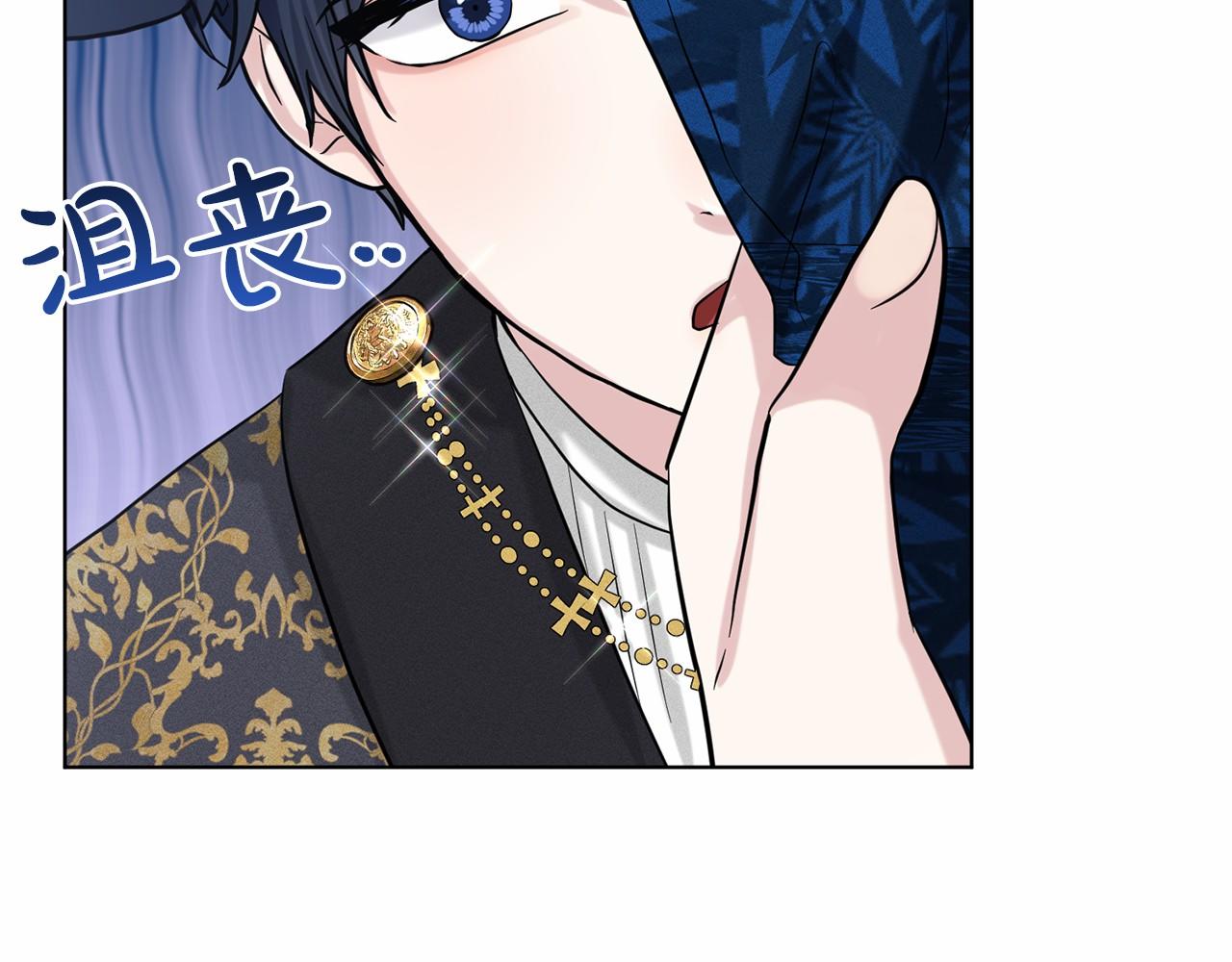 第59话 刻意诱惑108