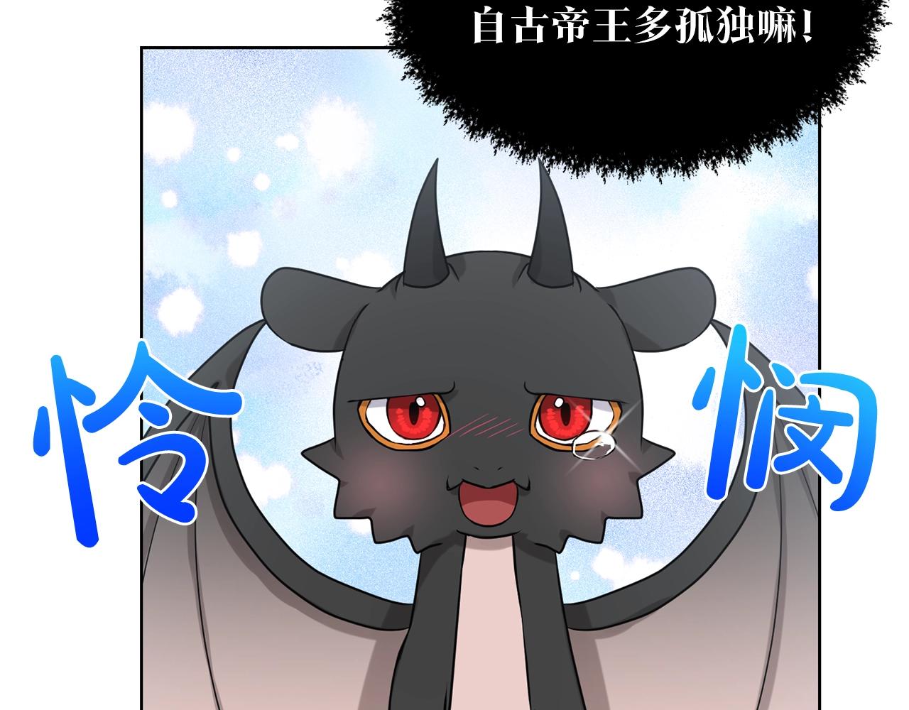 第24话 上课！29