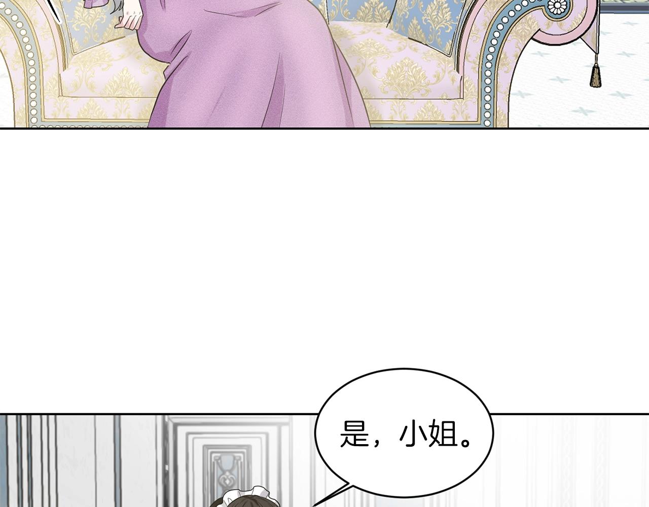 第1话 左臂的黑炎龙126