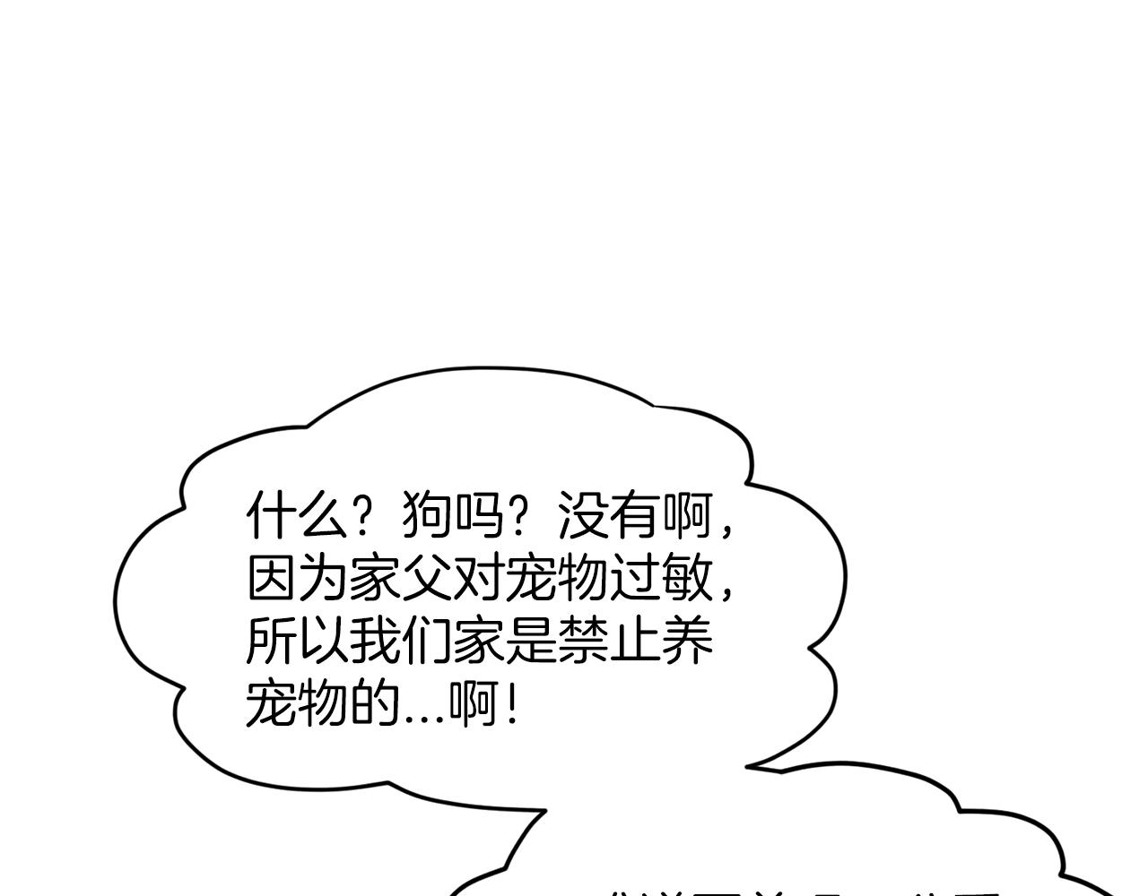 第24话 上课！58
