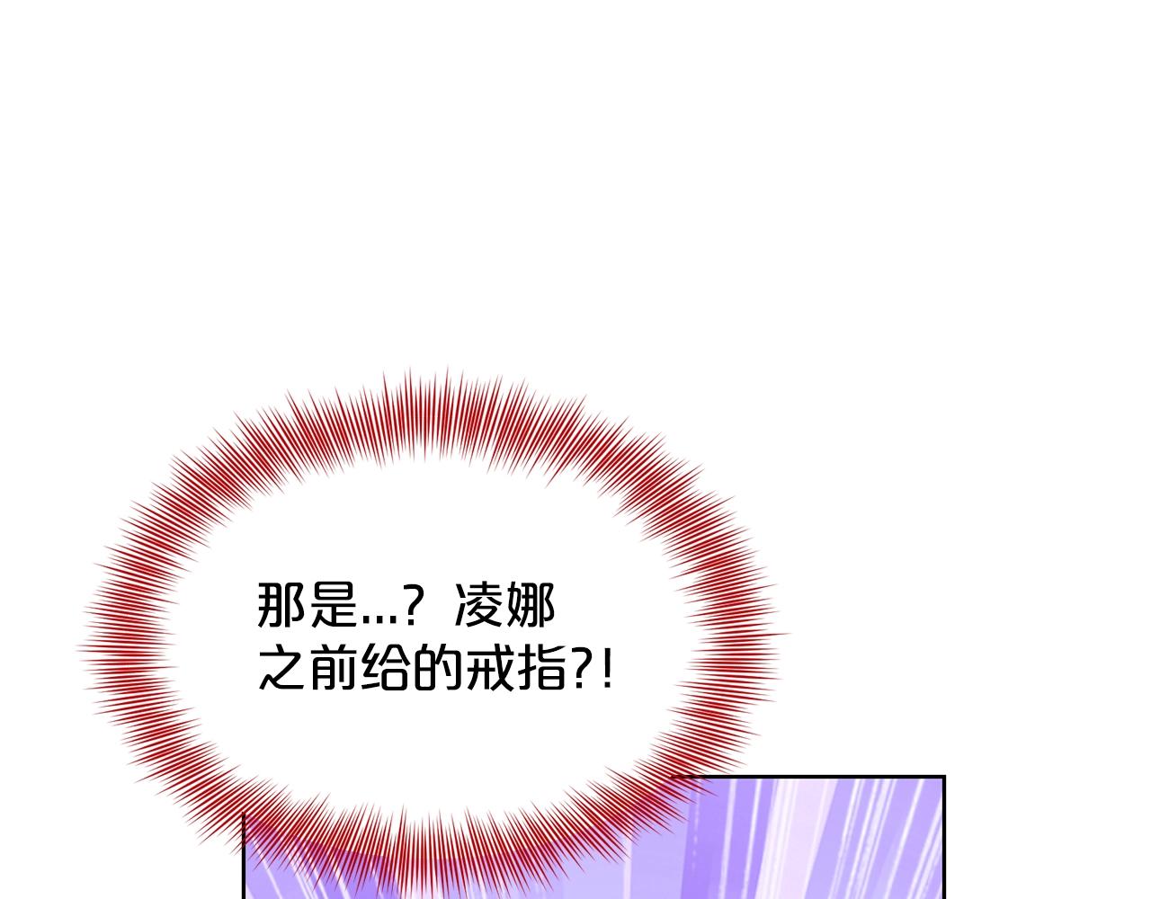 第23话 要命的订婚178