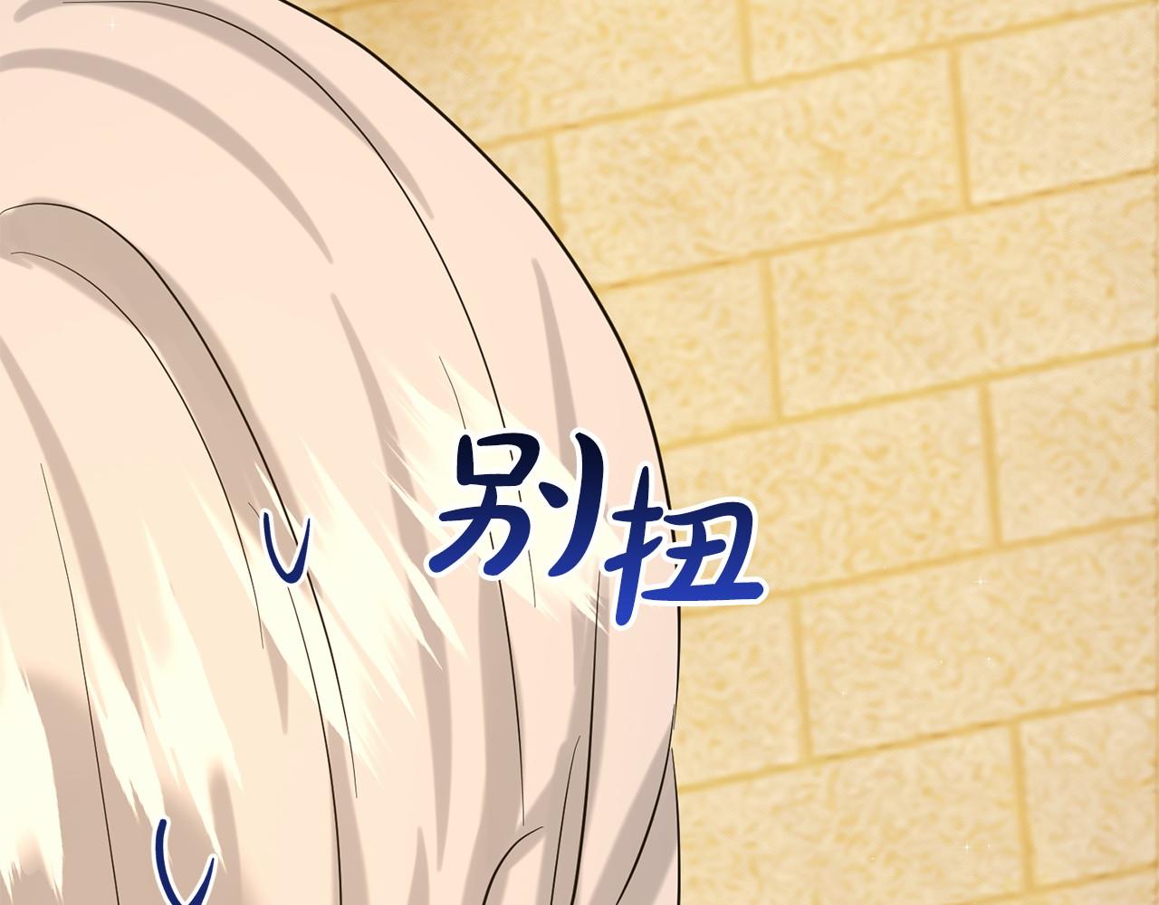 第43话 前往大公府119