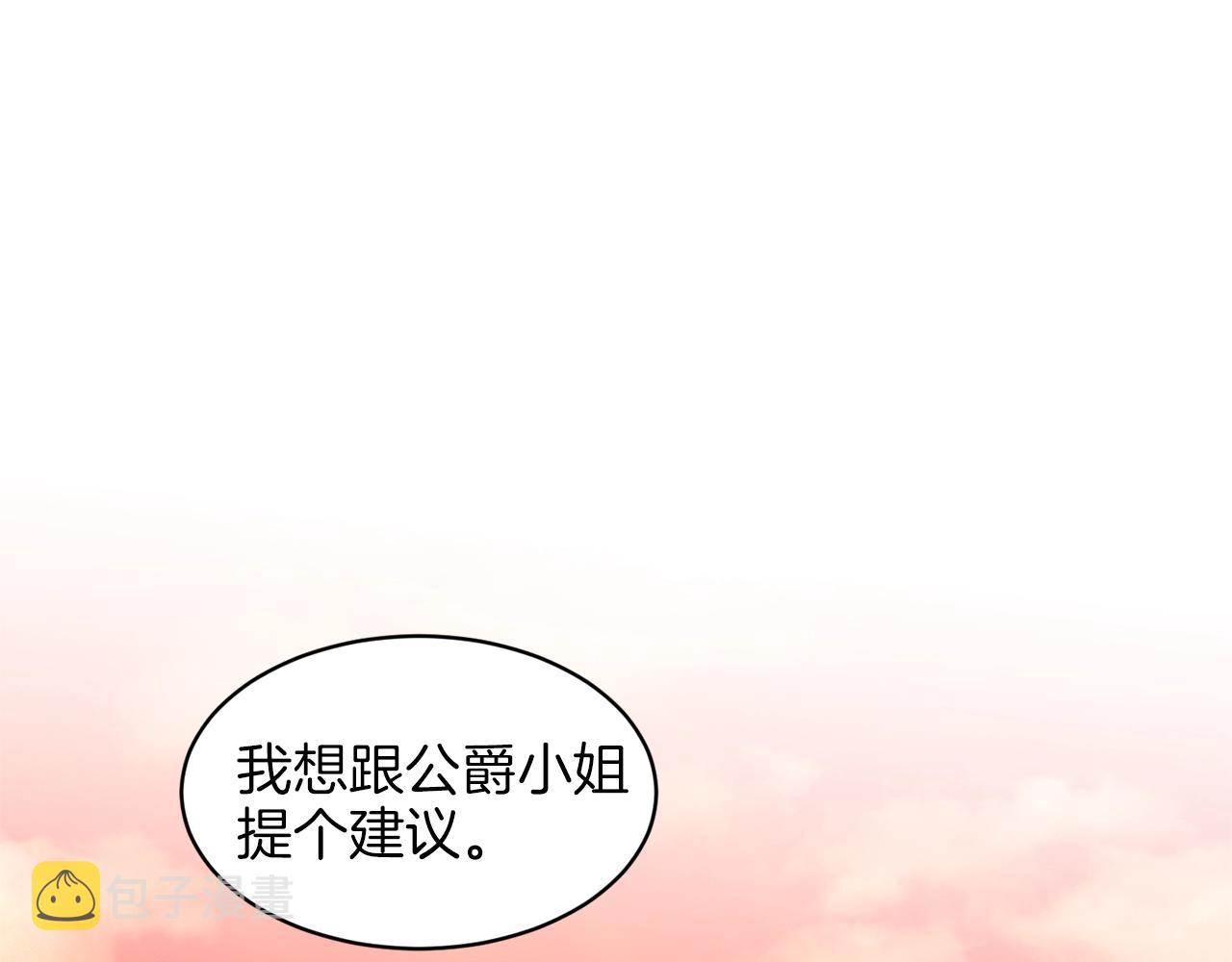 第16话 他是女王164