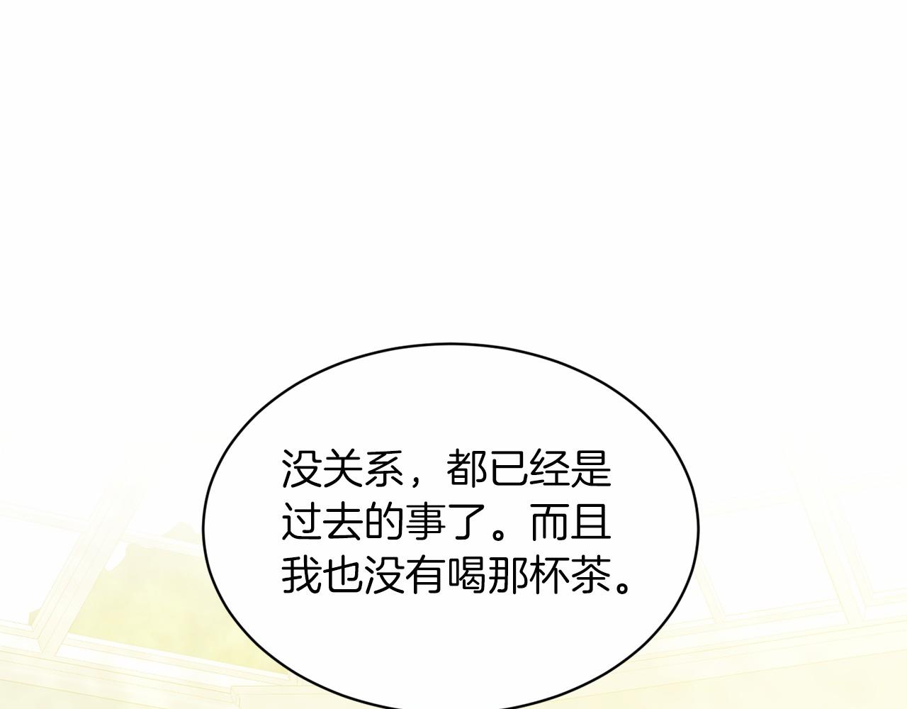 第58话 成爲朋友吧93