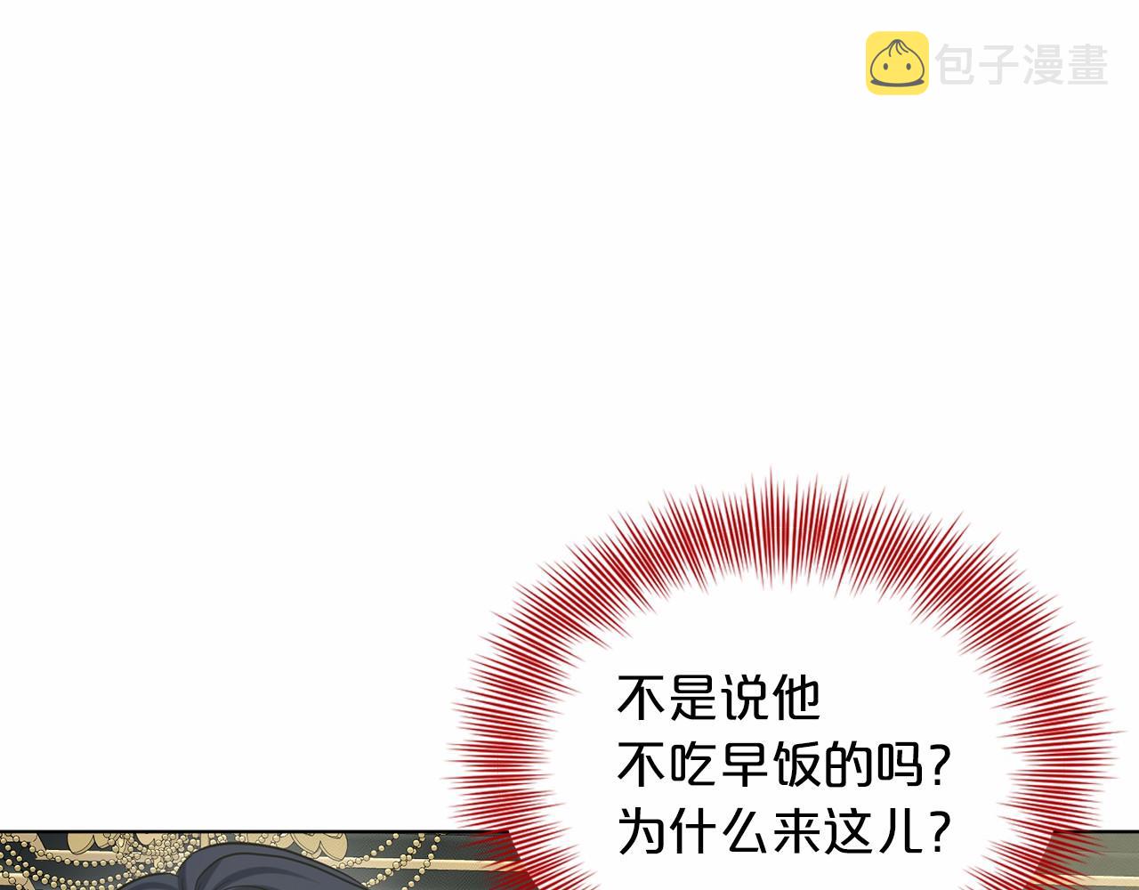 第48话 私生子50