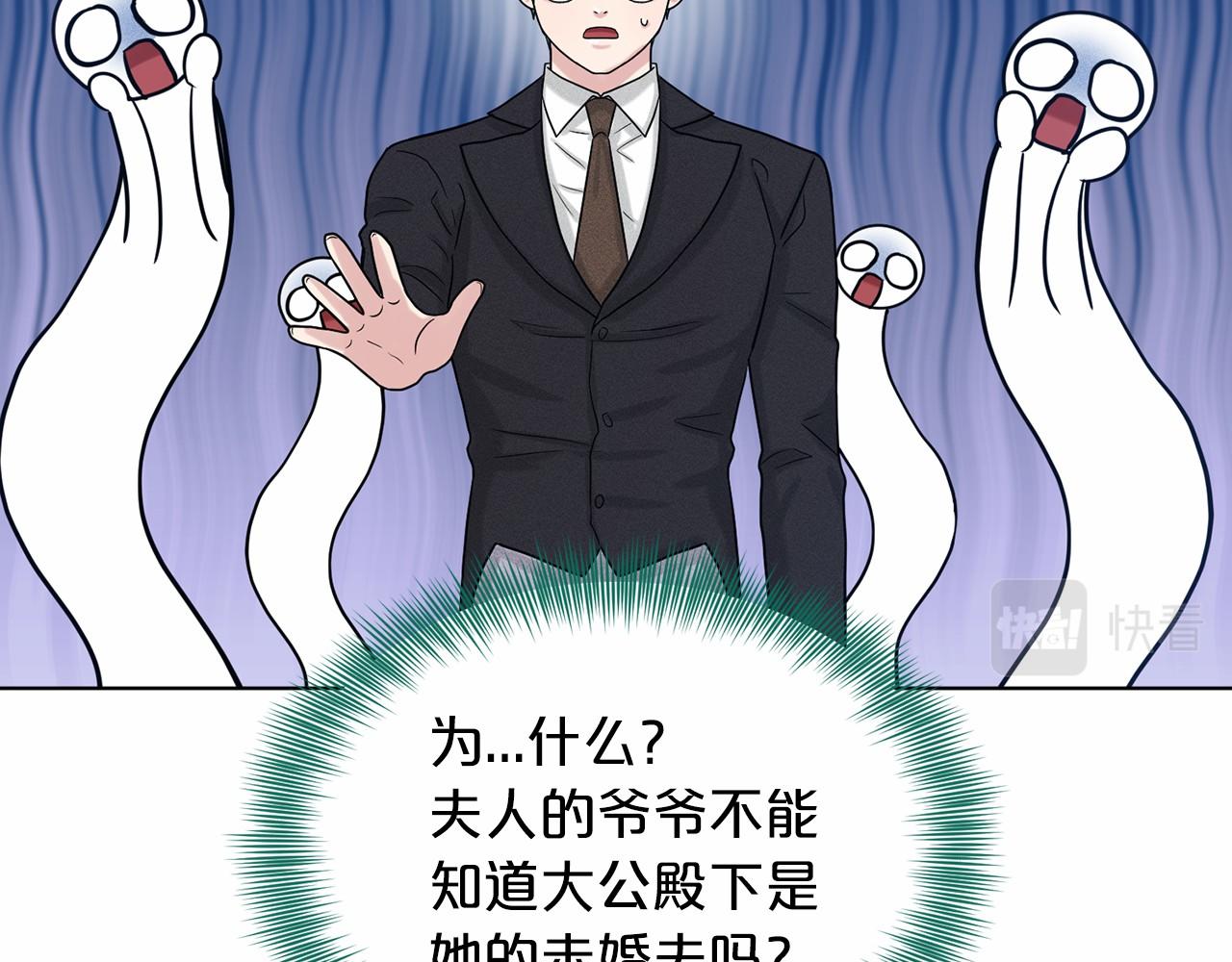 第65话 寻找答案98