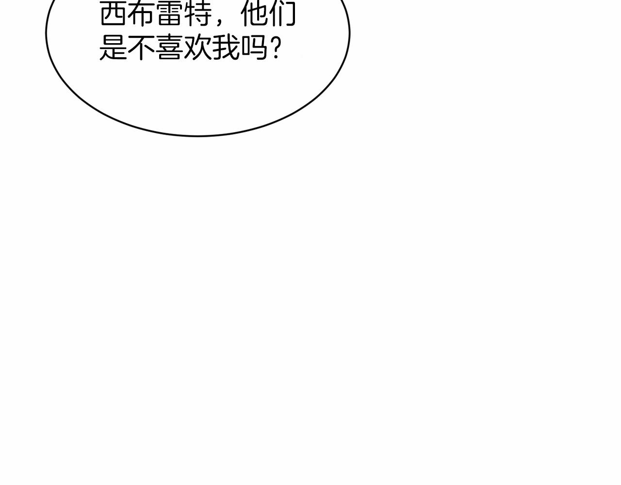 第41话 夫人144