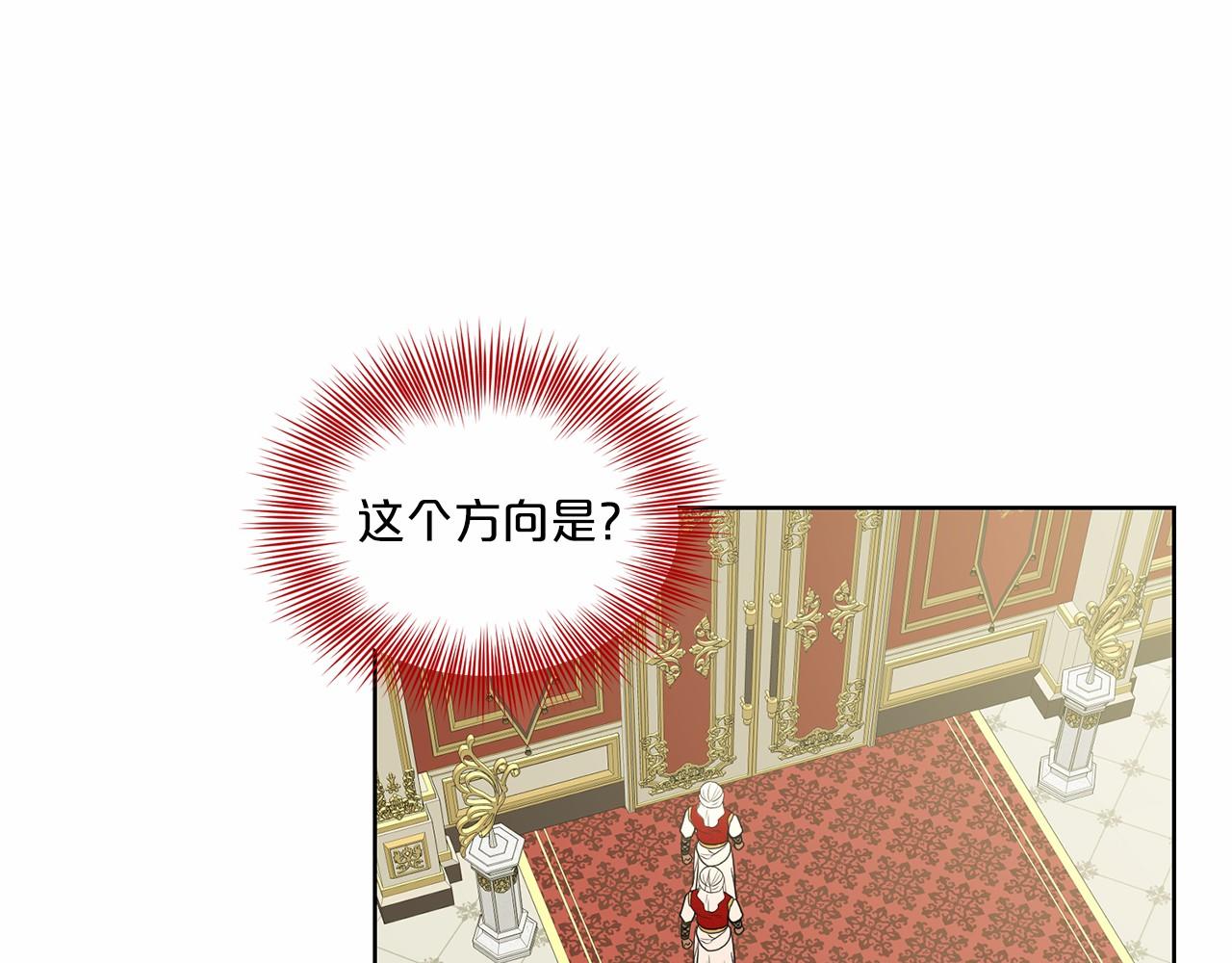 第33话 绿茶挖坑38