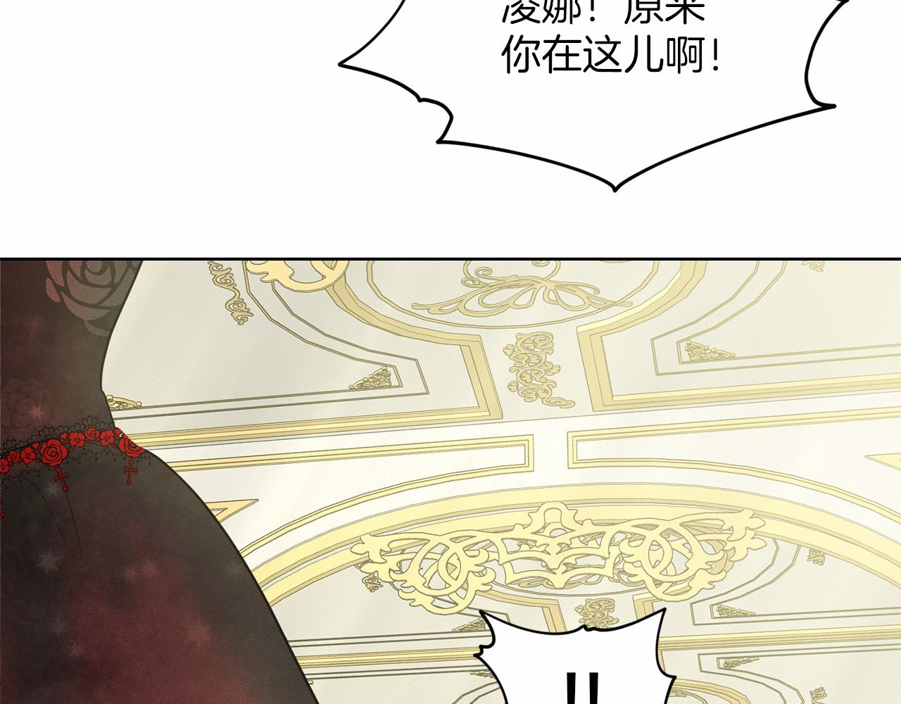 第31话 礼物163