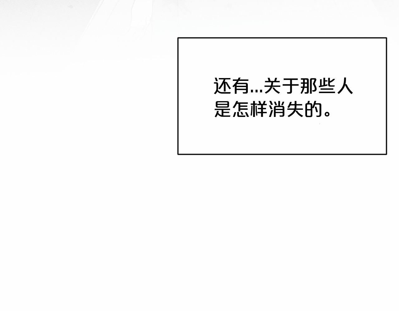 第57话 恭喜订婚36