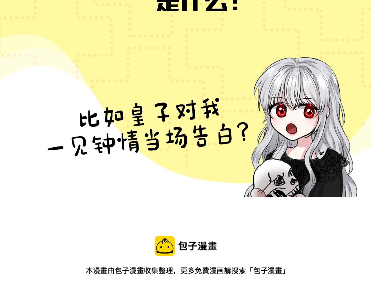 第3话 开撕了是吧？165