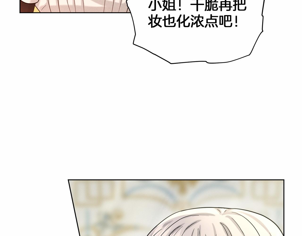 第41话 夫人187