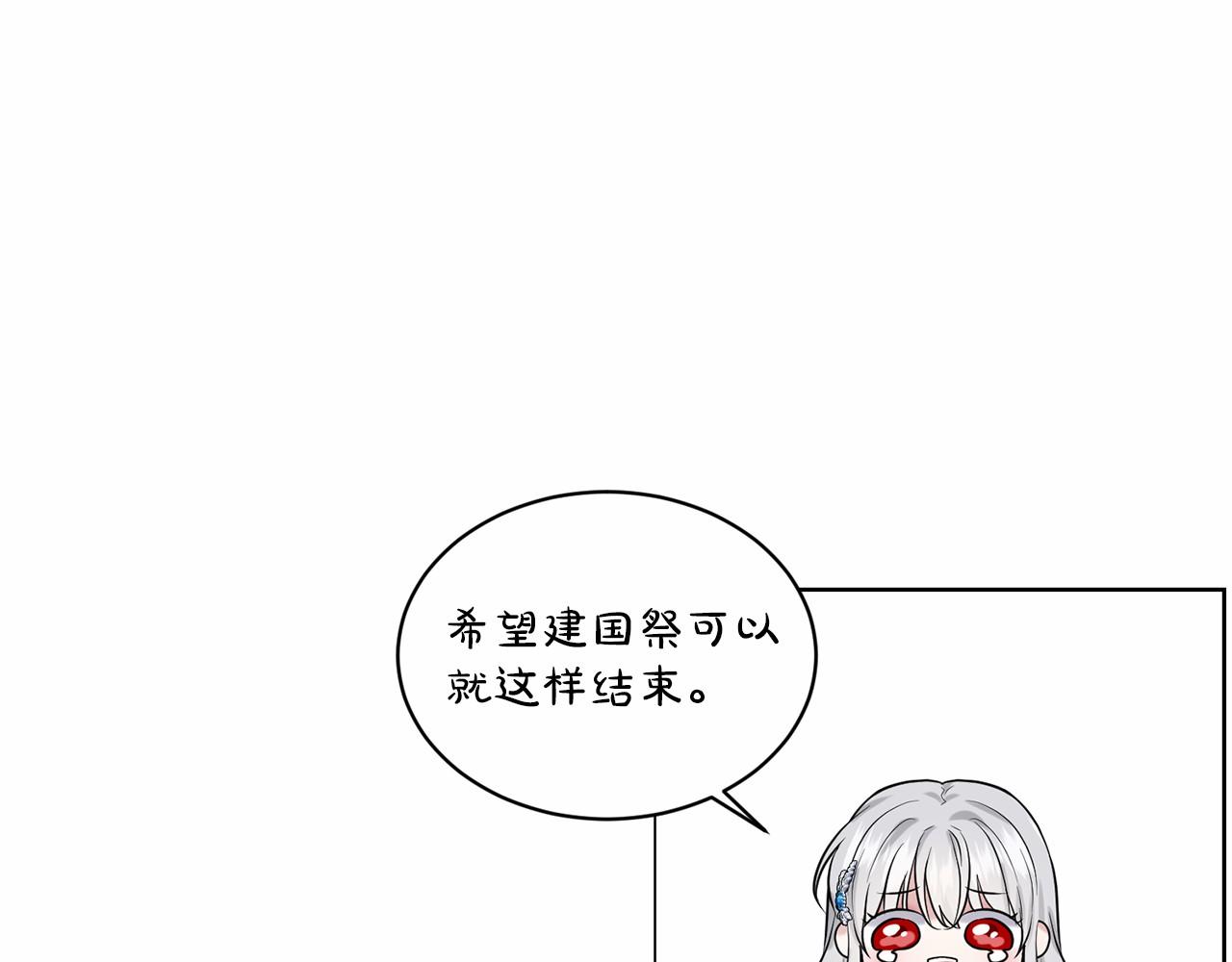 第32话 变装185