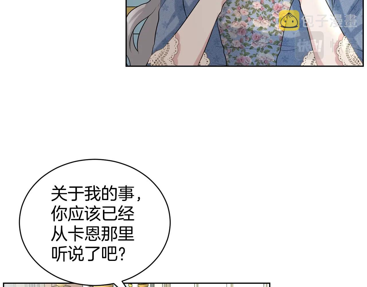 第10话 救兵13