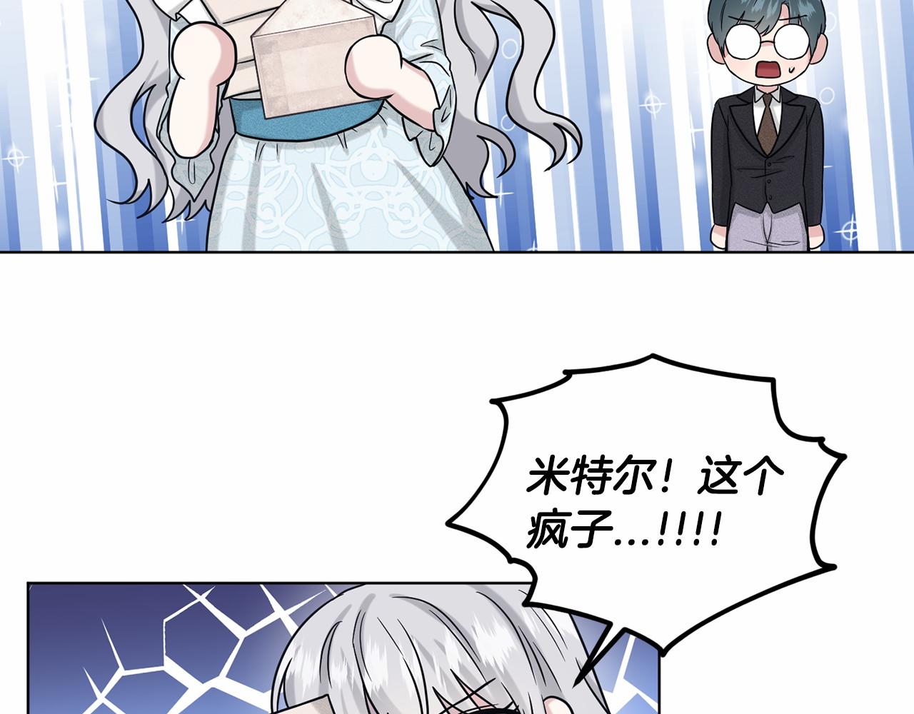 第65话 寻找答案95