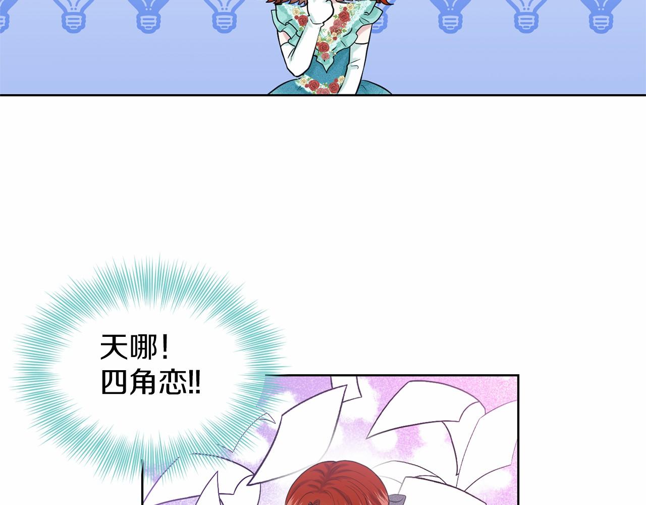 第38话 明白心意132