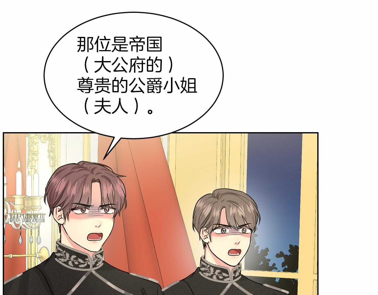 第33话 绿茶挖坑61