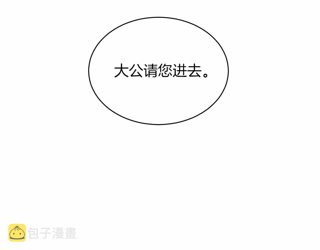 第42话 卡恩的喜欢139