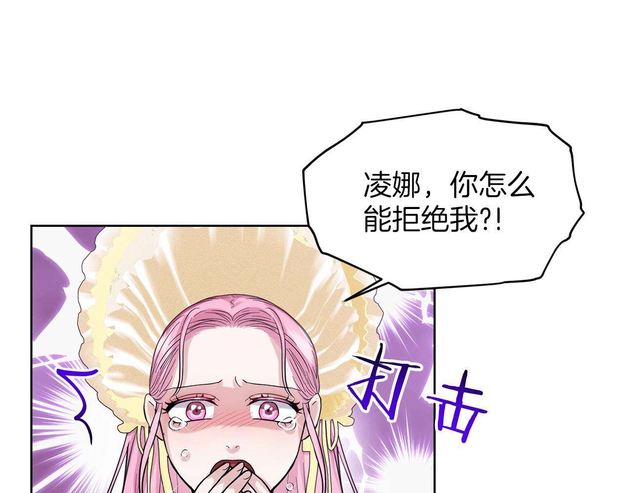 第38话 明白心意56