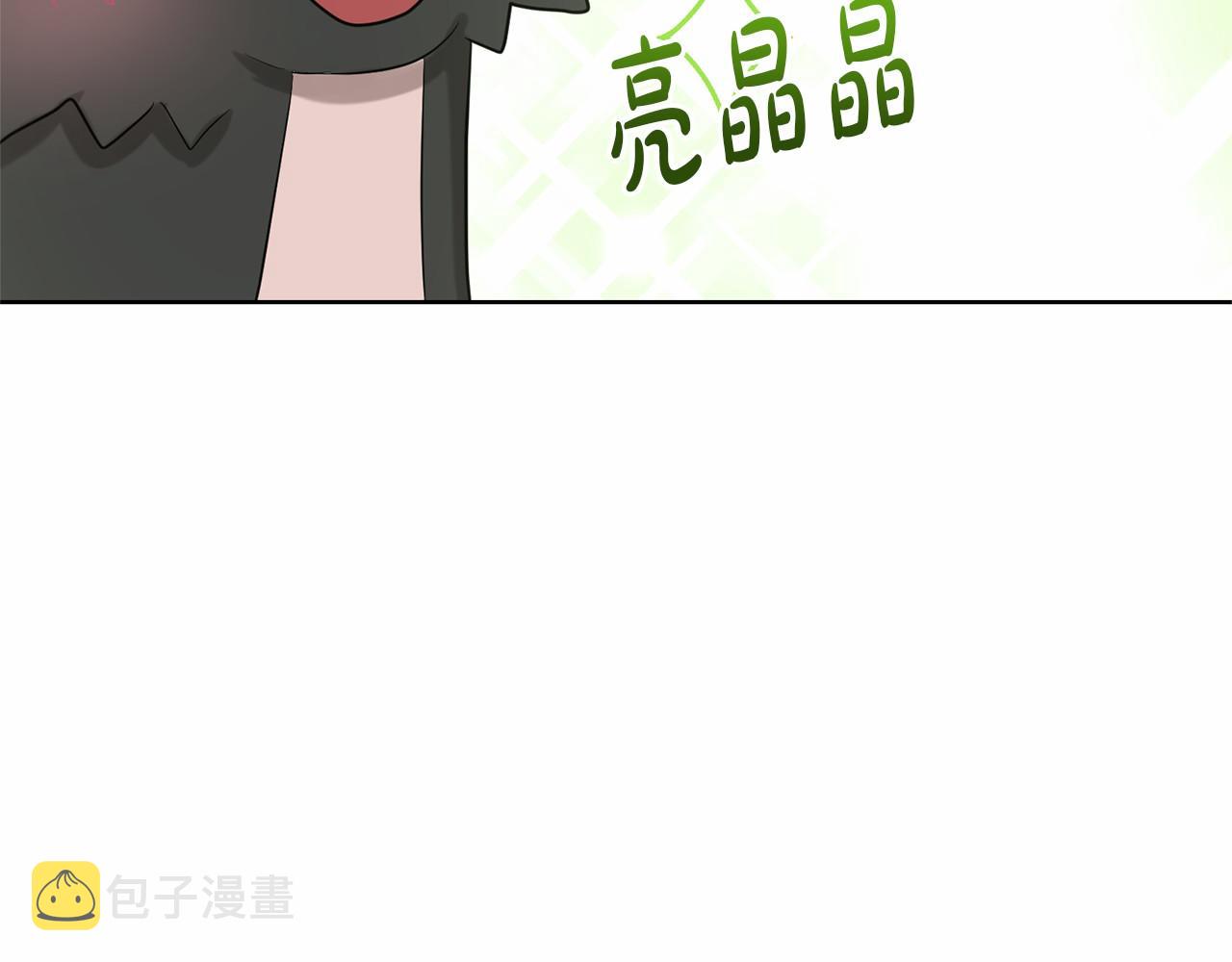 第31话 礼物9