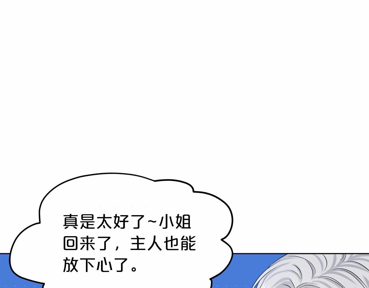 第58话 成爲朋友吧12