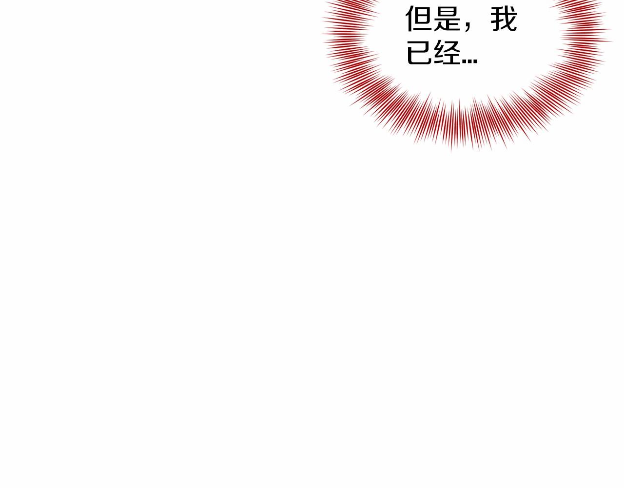 第39话 拒绝皇子81