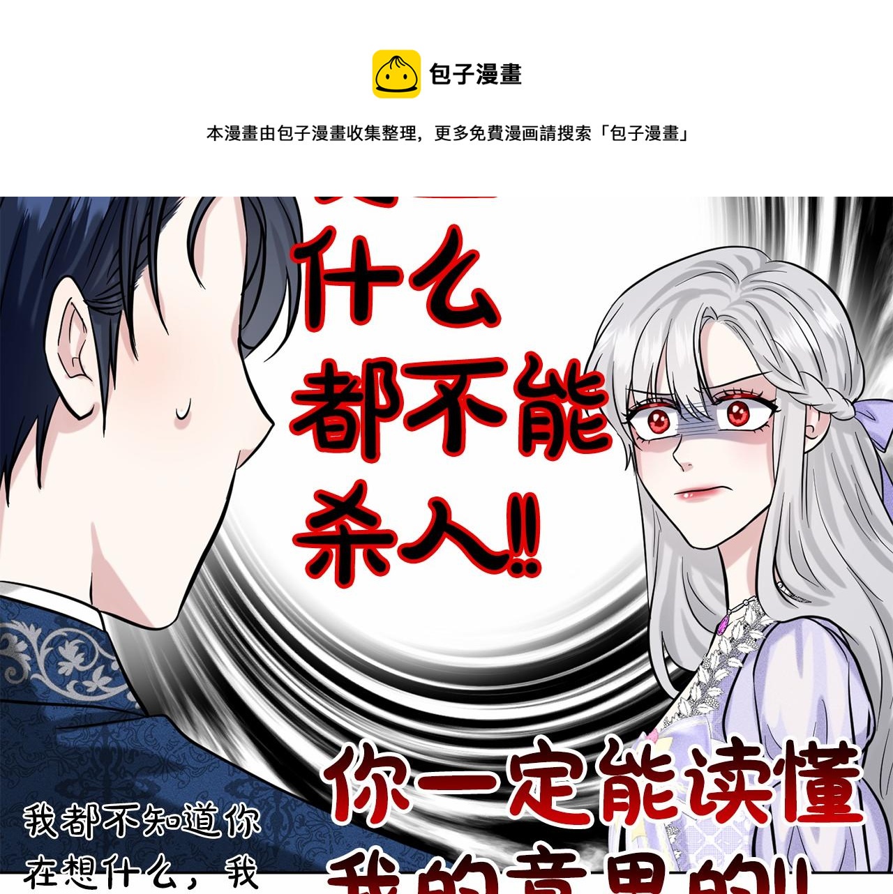 第45话 我要留宿49
