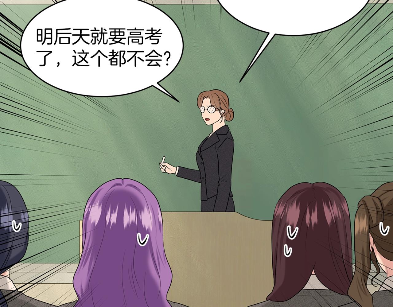 第23话 要命的订婚206