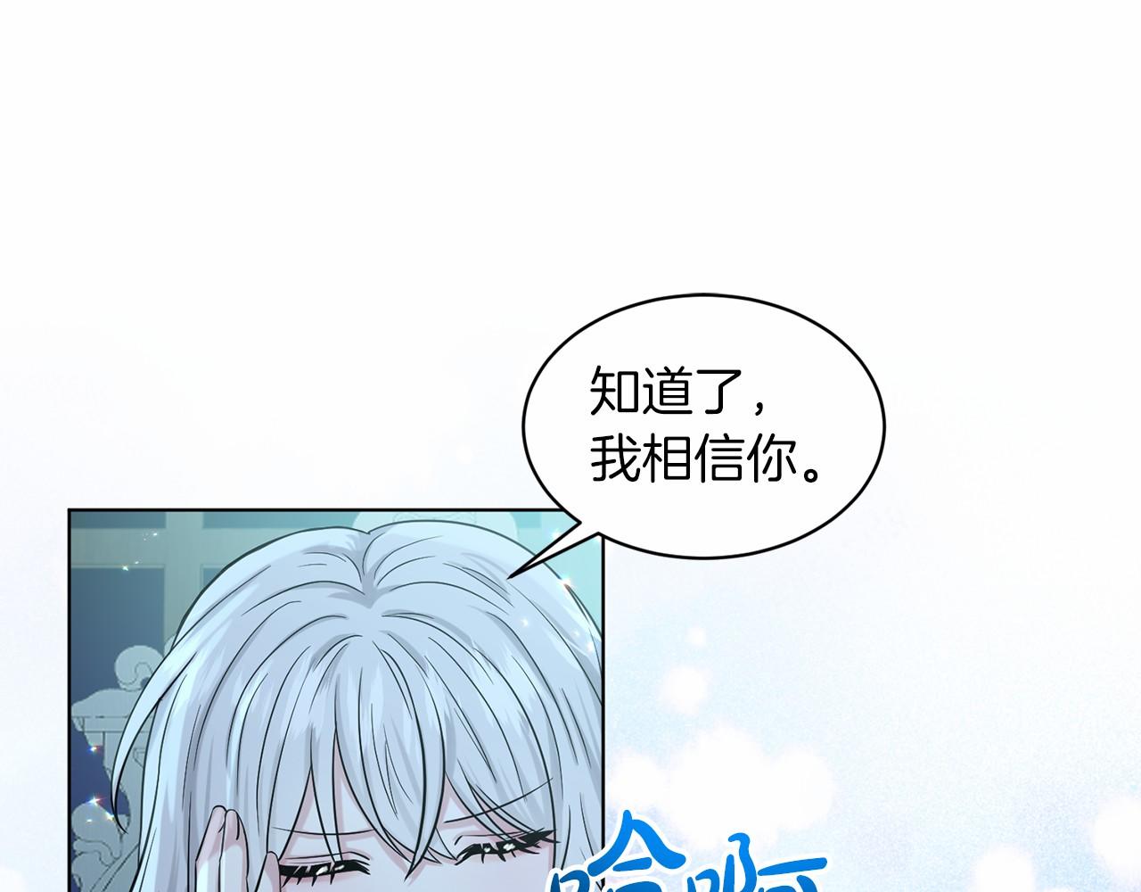 第65话 寻找答案24