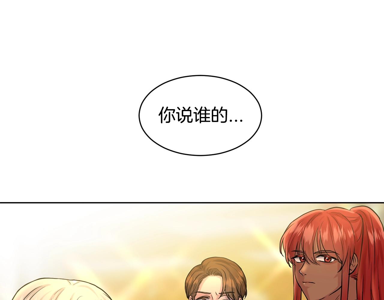 第4话 痛殴油腻男127