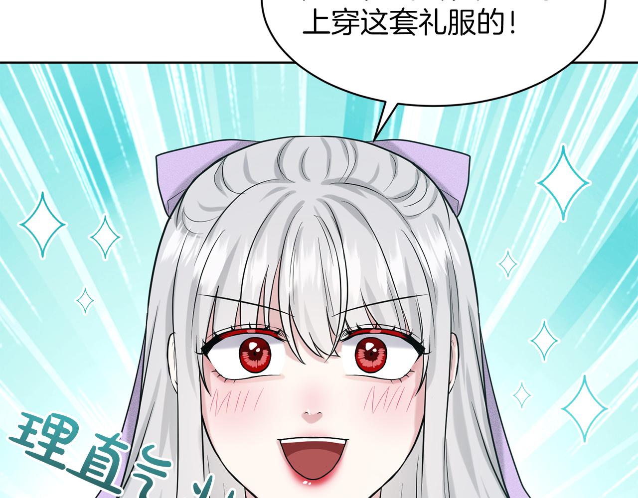 第29话 黑玫瑰组织153