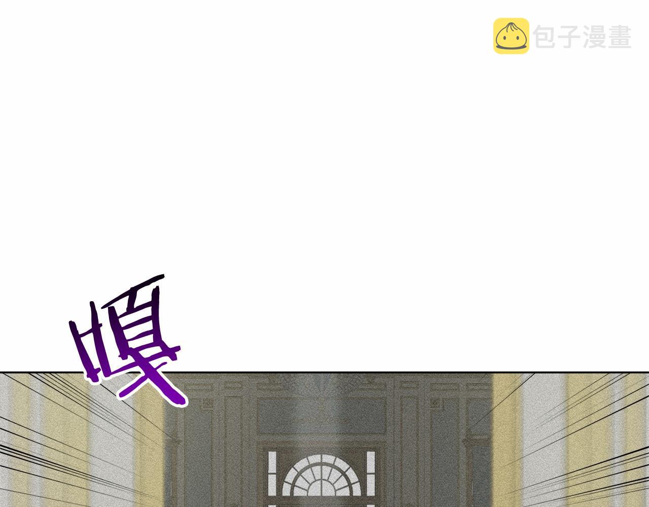 第40话 绿茶作死87