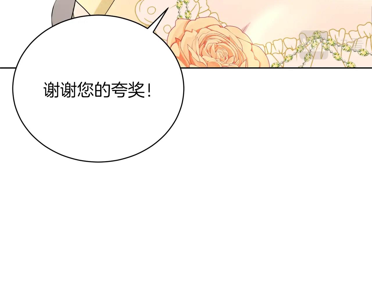 第25话 天降大任？18