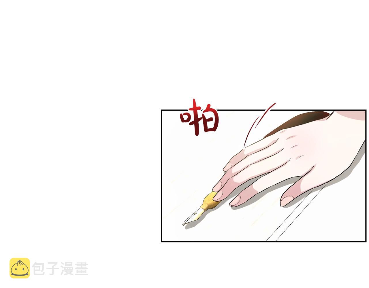 第8话 礼物风波131