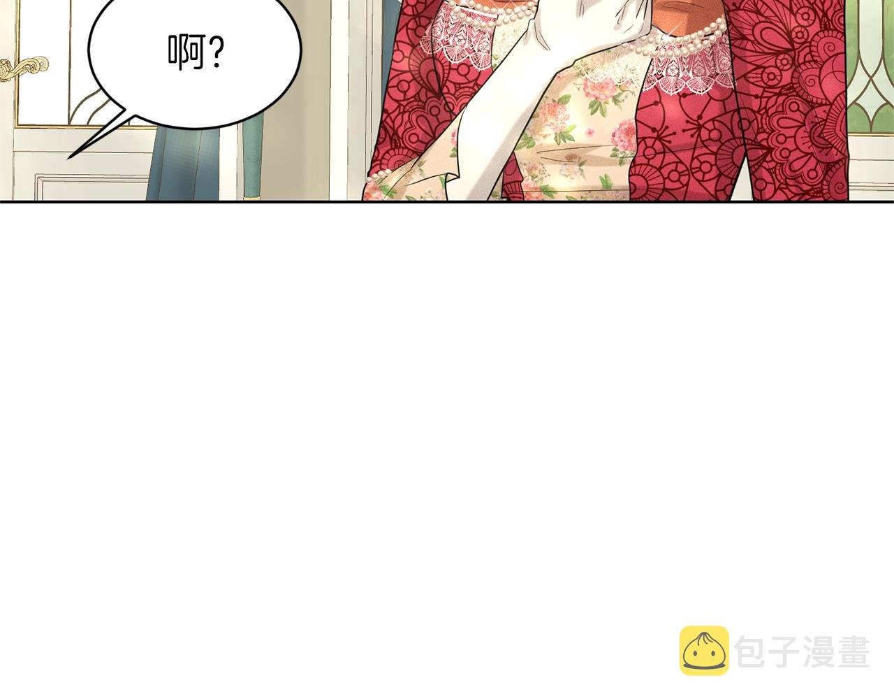 第24话 上课！87