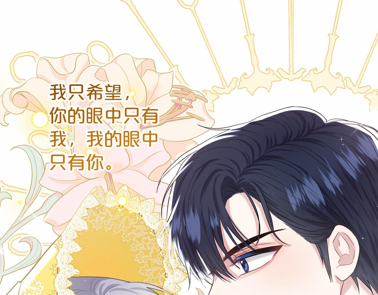 第52话 救援17